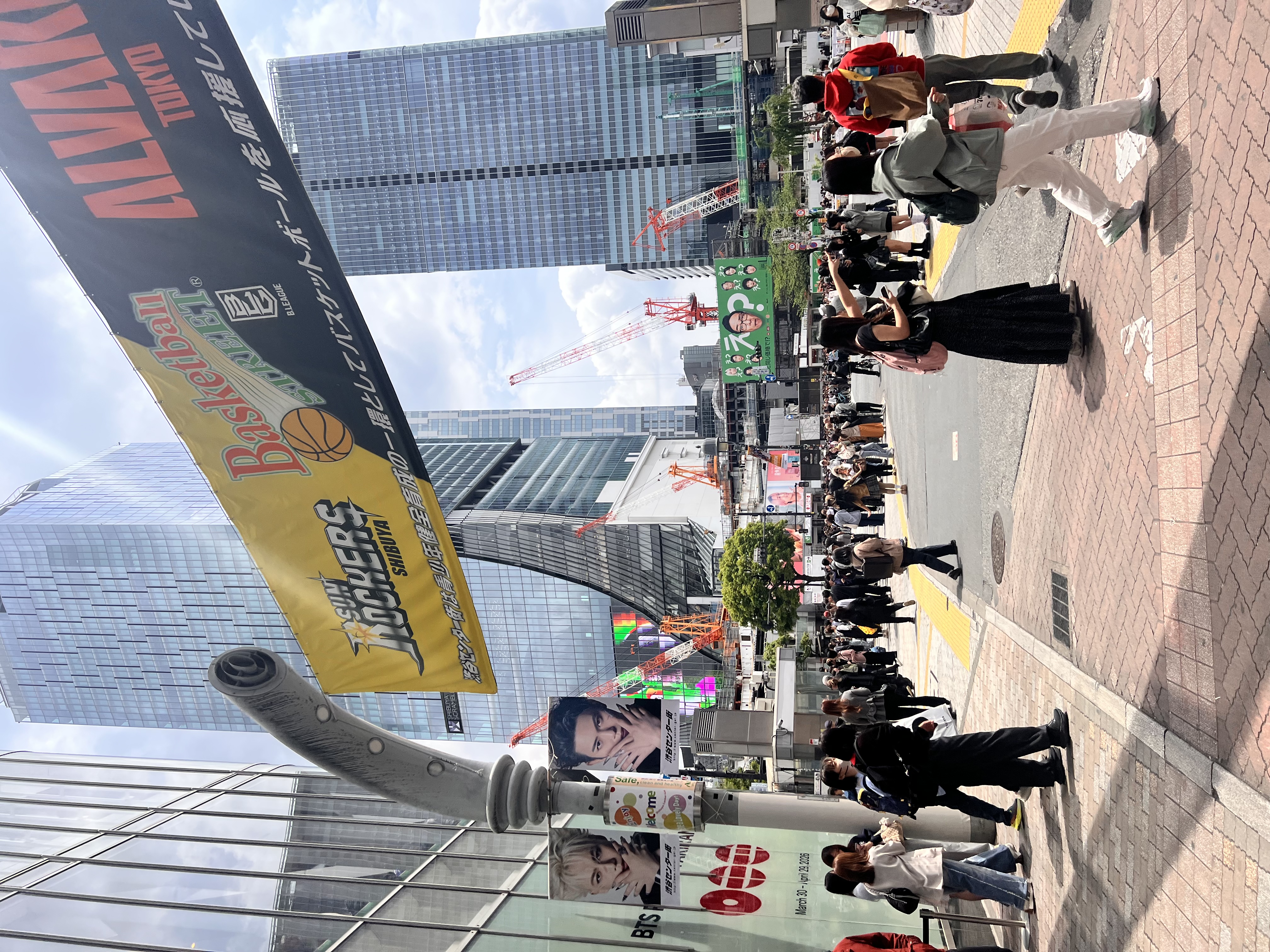 시부야 거리