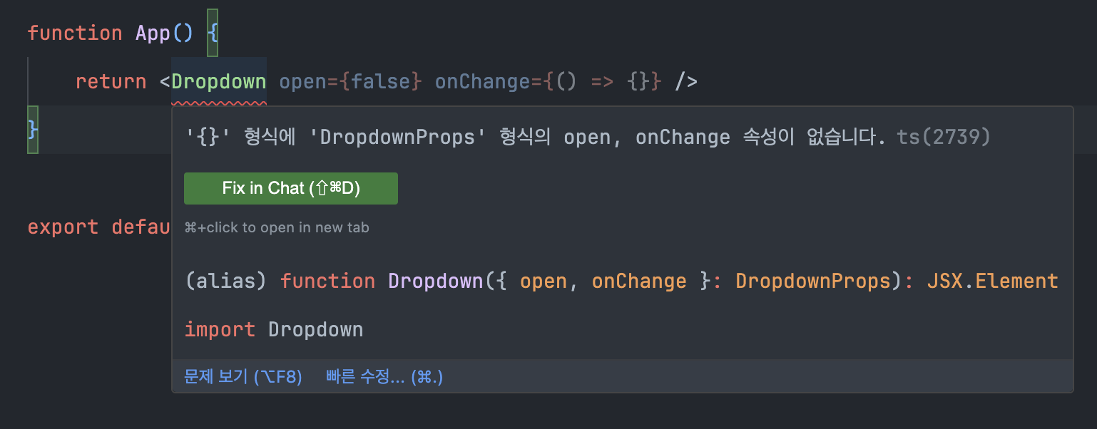 module-type-intellisense